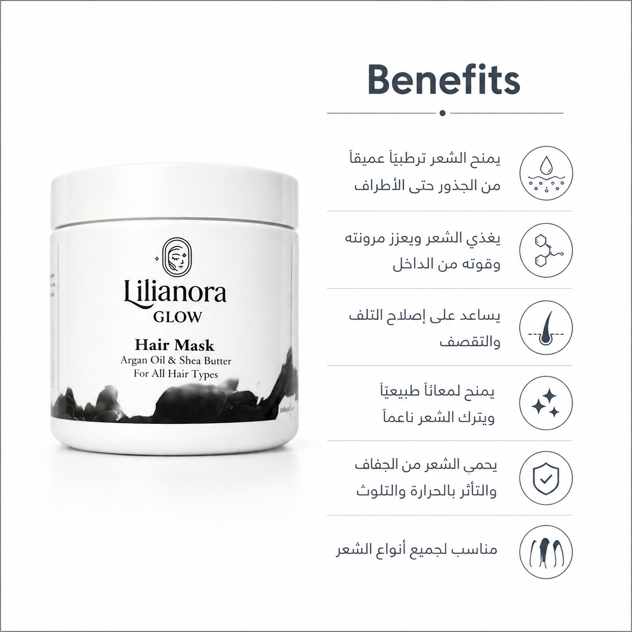 Hair Mask 500ML