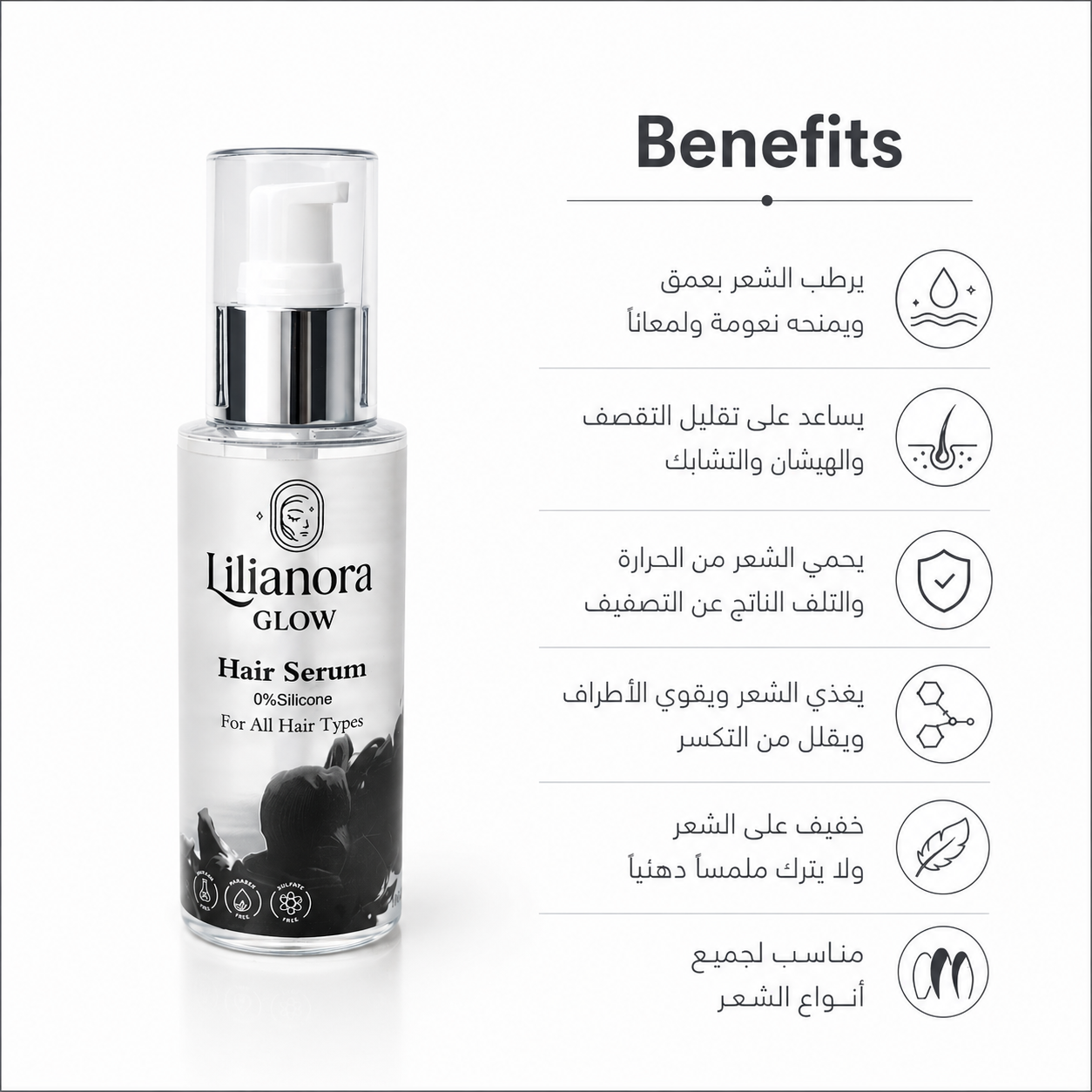 Hair Serum 100ML